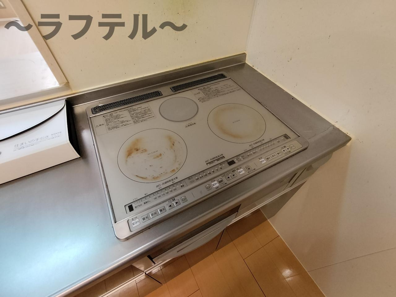 シャトレーウエスト明神のキッチン|別号室イメージ