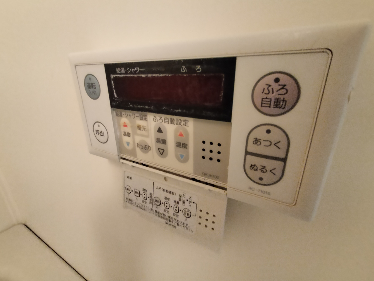 タカーラ・ハーヴェスト弐番館の設備|別部屋イメージ写真