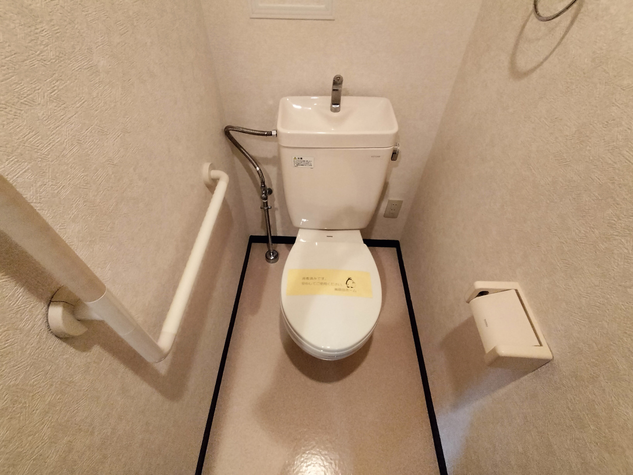 タカーラ・ハーヴェスト弐番館のトイレ|別部屋イメージ写真