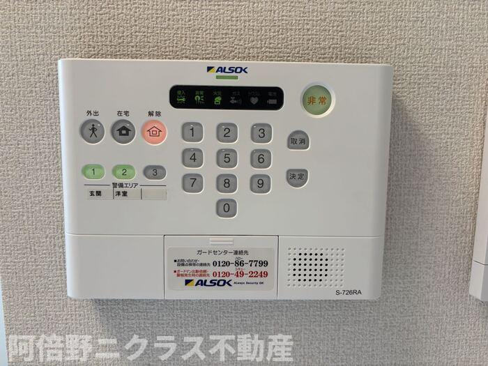 ダイヤモンドフジ鶴橋　プラチナのセキュリティ