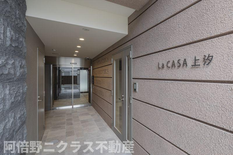 La CASA 上汐のエントランス