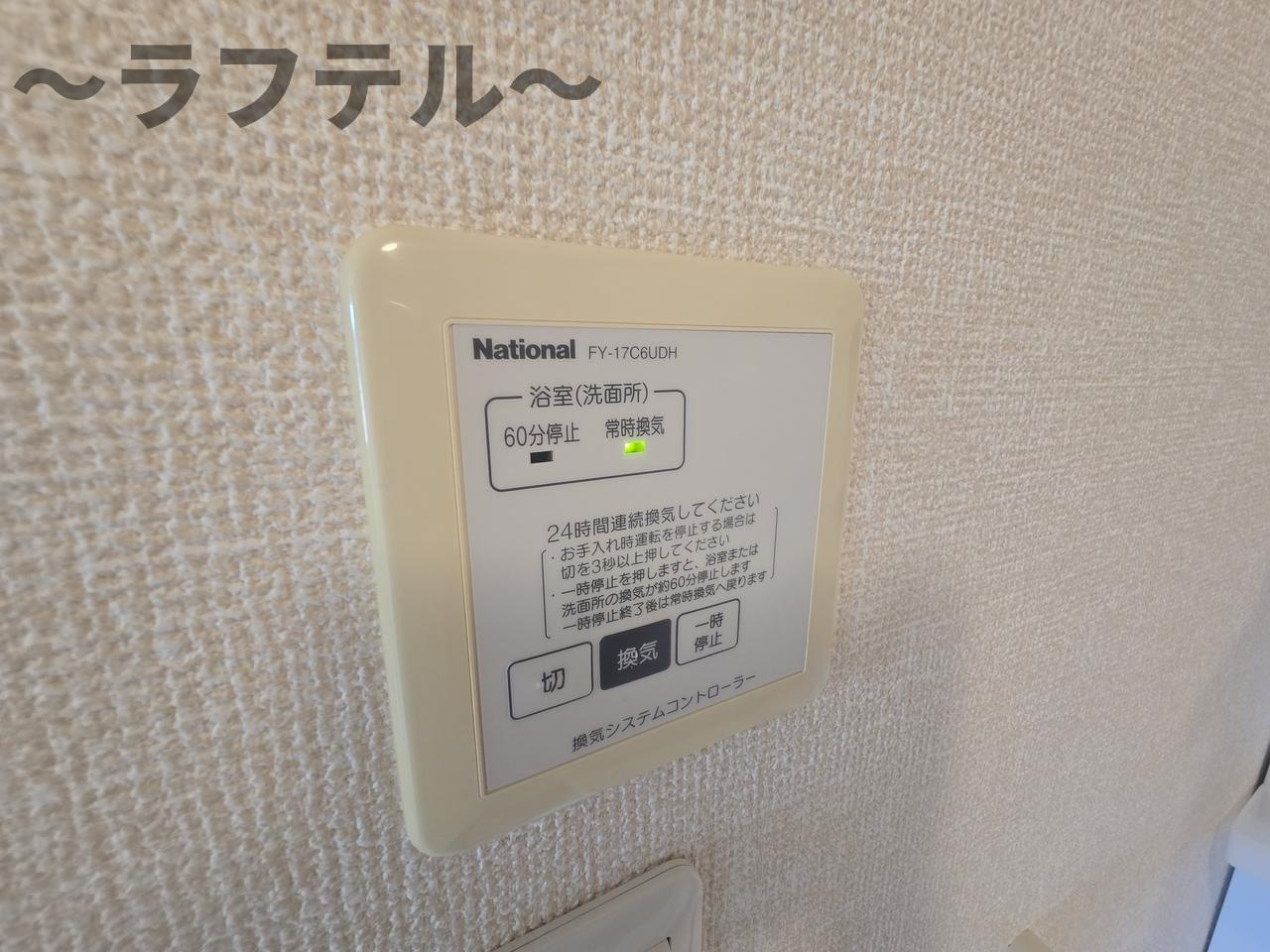 リバーパークの設備