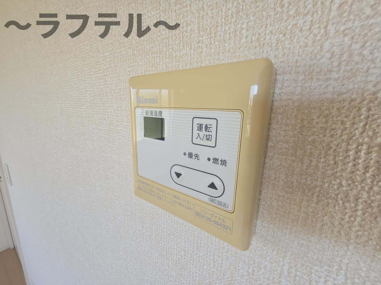 リバーパークの設備