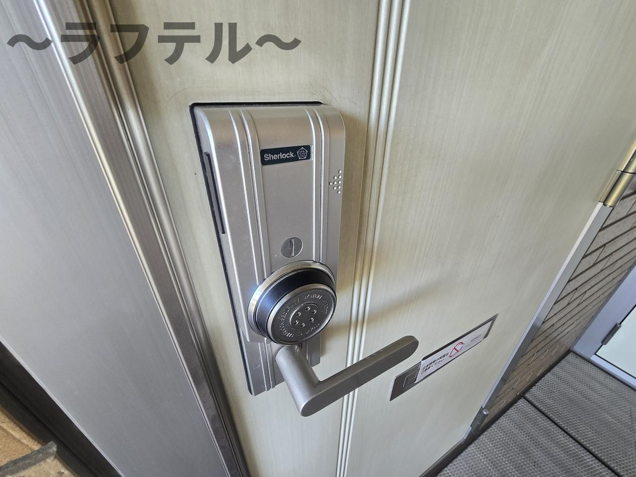 リバーパークのセキュリティ