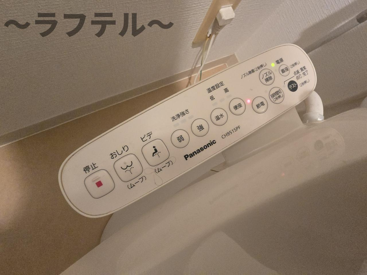 所沢市小手指南１丁目の賃貸マンションのトイレ