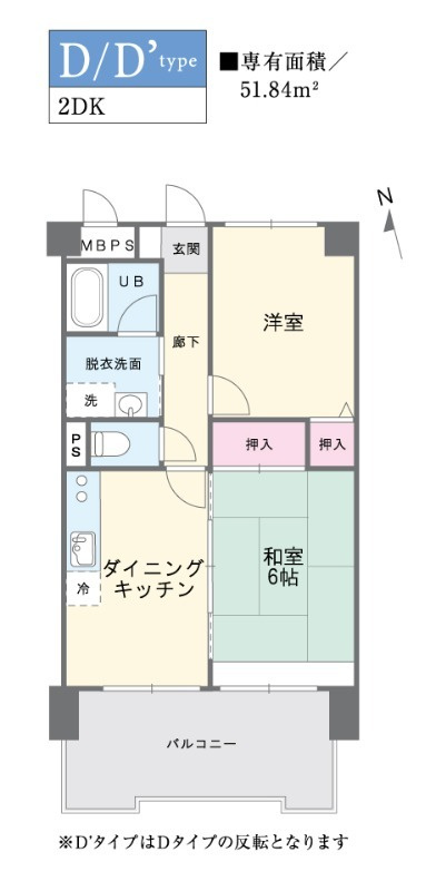 パークハイツ中野の間取り