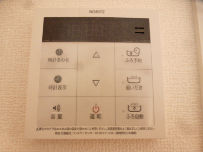 ヴィラ川口南町の設備