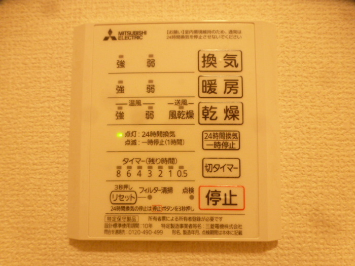 ヴィラ川口南町の浴室