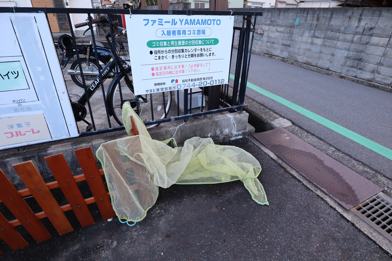 ファミールＹＡＭＡＭＯＴＯのその他共用部分