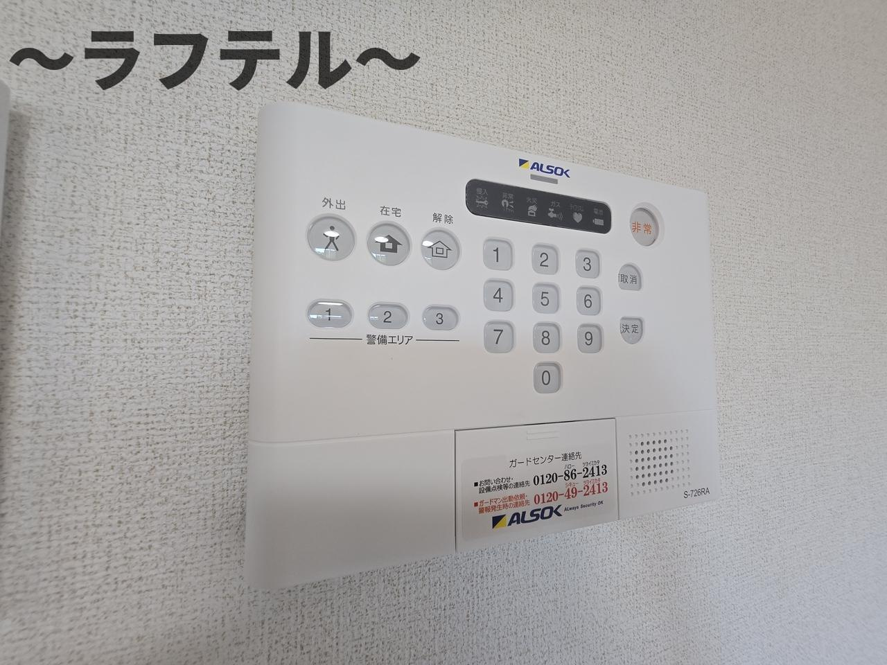 ヒカルサ狭山広瀬台フロントの設備