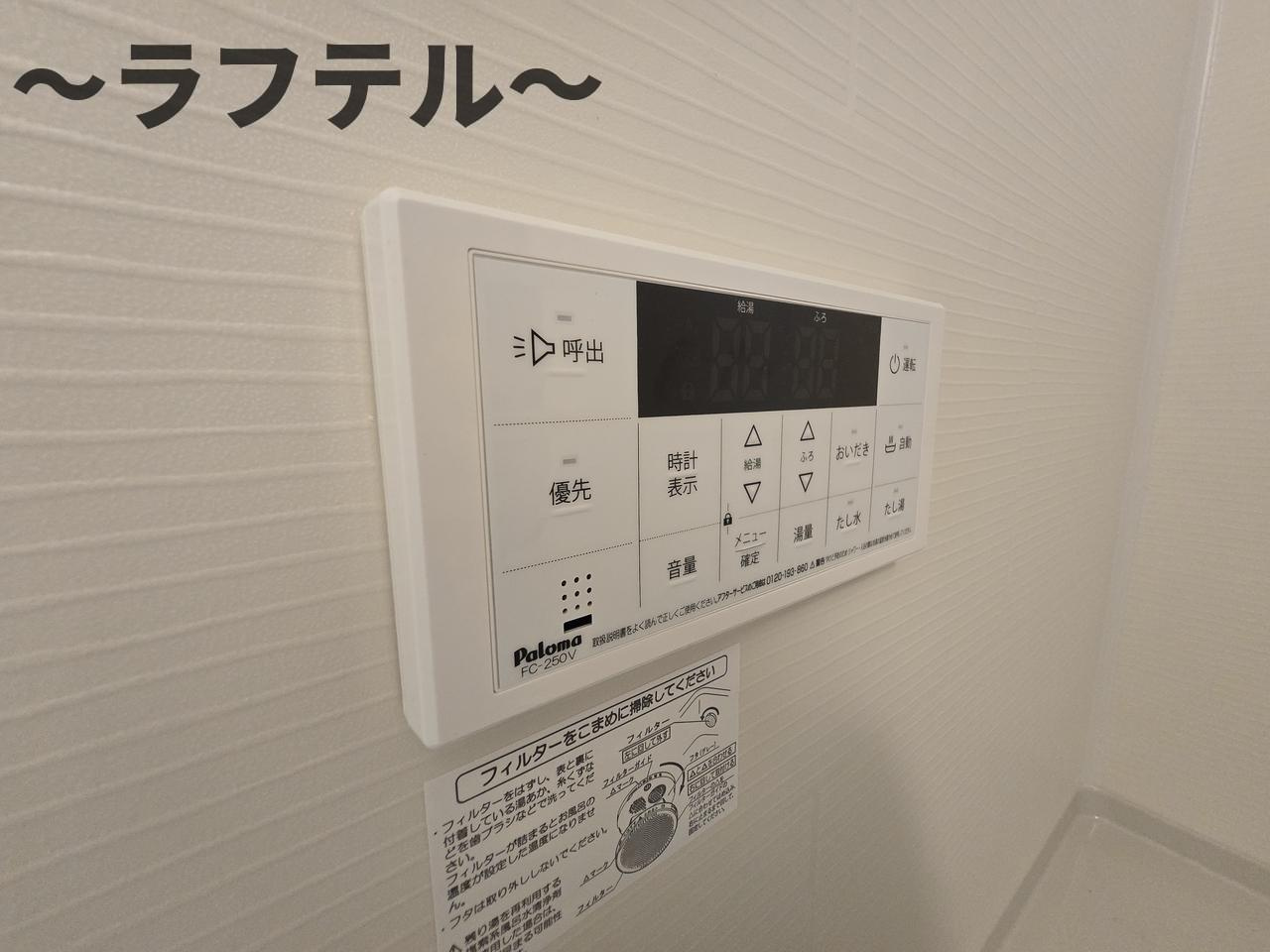 ヒカルサ狭山広瀬台フロントの設備