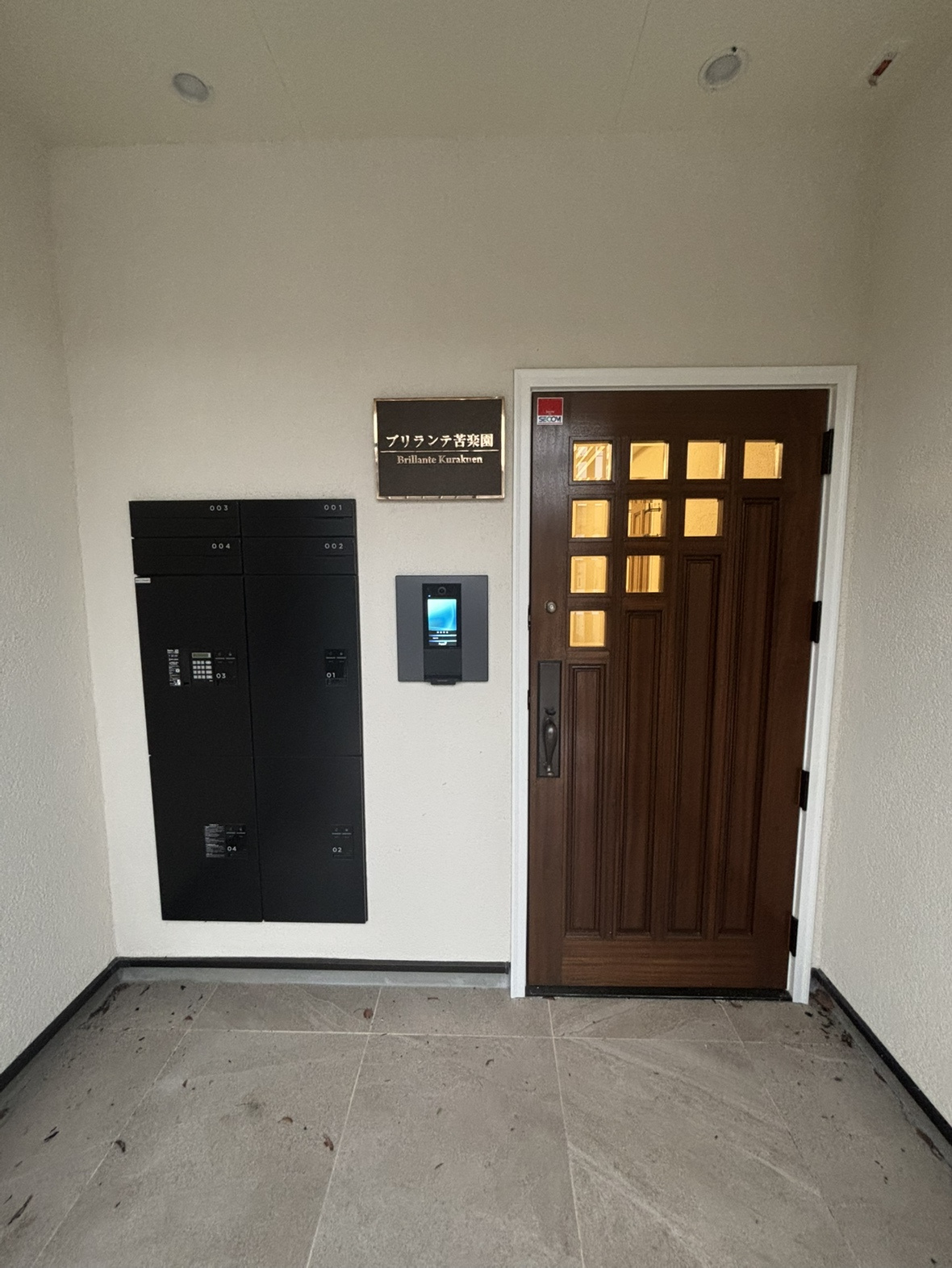 ブリランテ苦楽園のエントランス