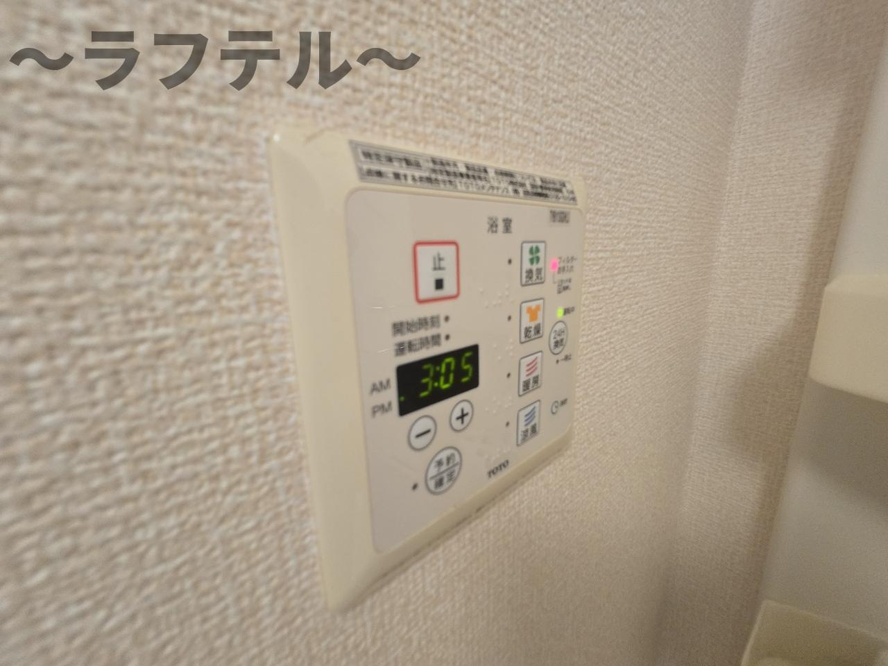 モンソレーユ　Ａの設備