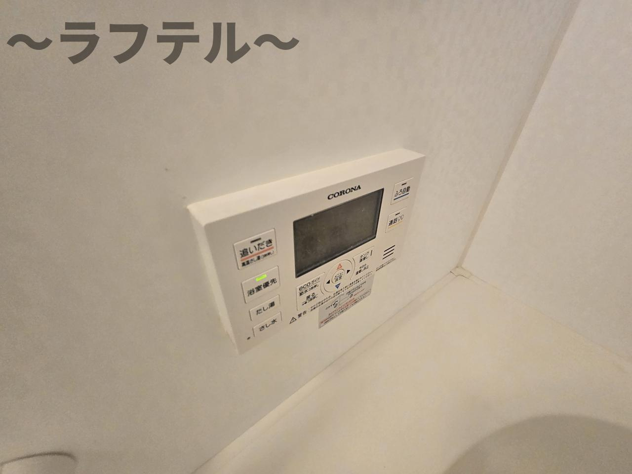 モンソレーユ　Ａの設備
