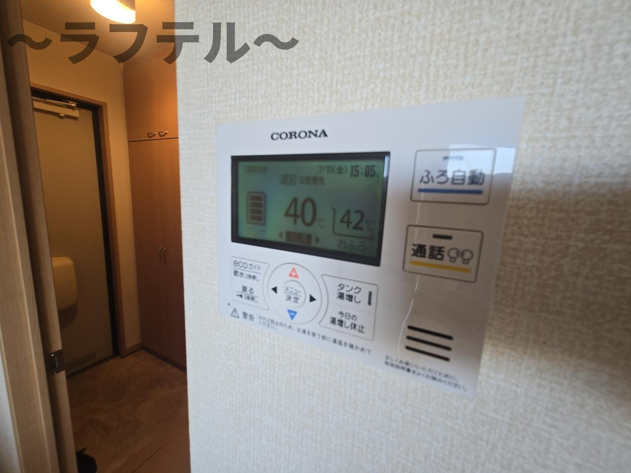モンソレーユ　Ａの設備