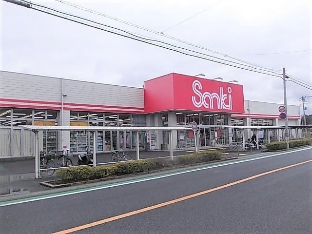 ヌーベルの周辺|サンキ所沢店まで1500m