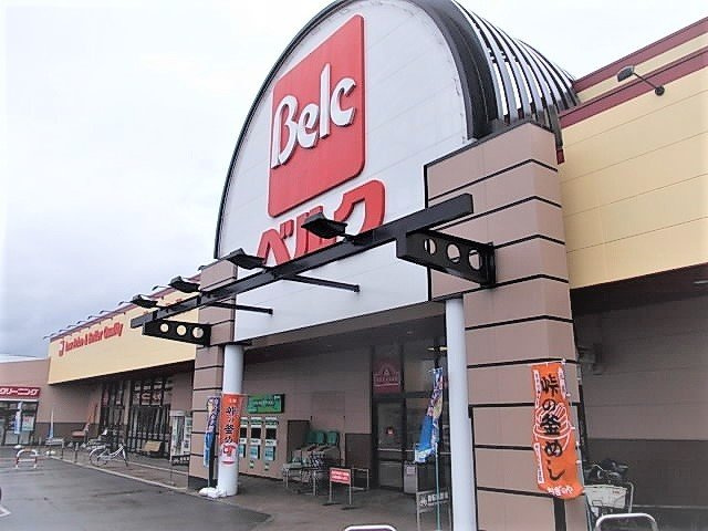 ヌーベルの周辺|ベルク 山口店まで1600m