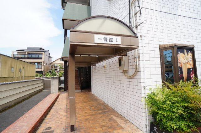 一條館のエントランス