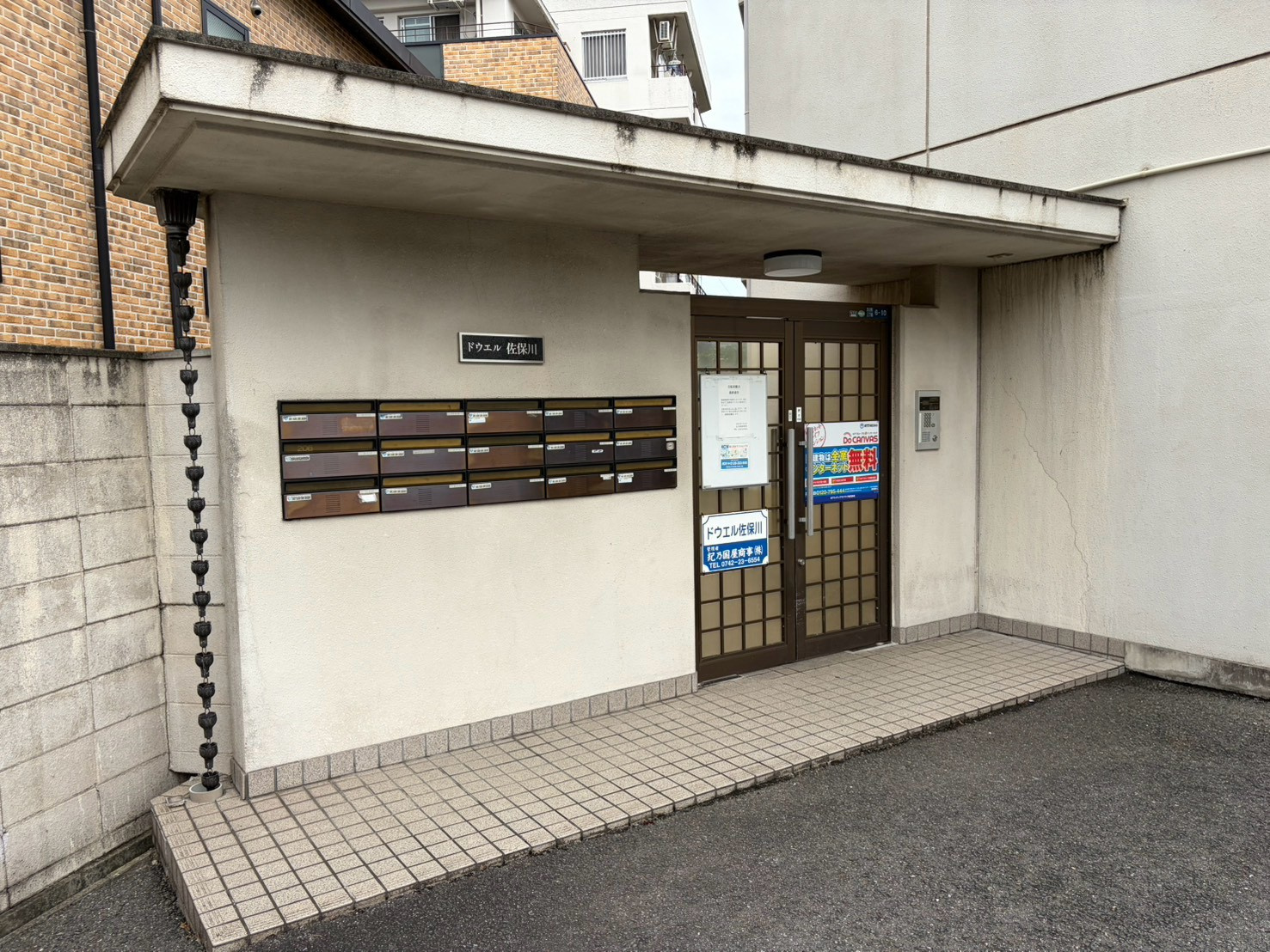 ドウェル佐保川のエントランス