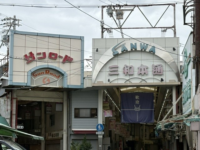 モン・ルポーの周辺|商店街