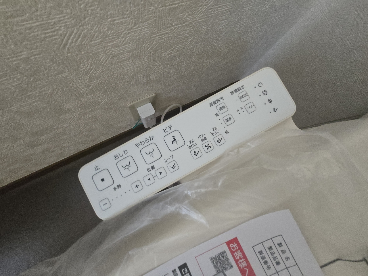 下藤沢563-7貸家のトイレ