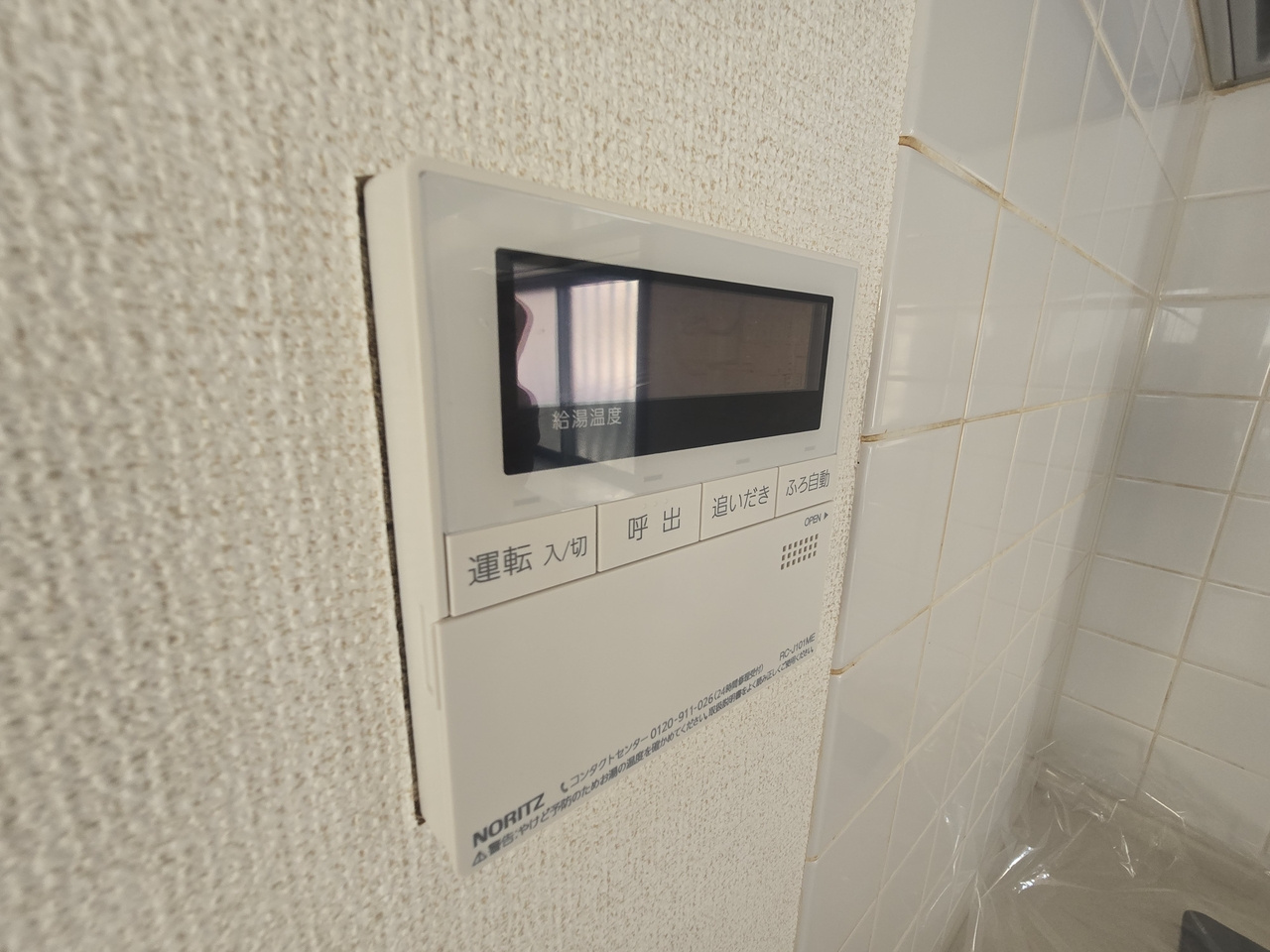 下藤沢563-7貸家の設備