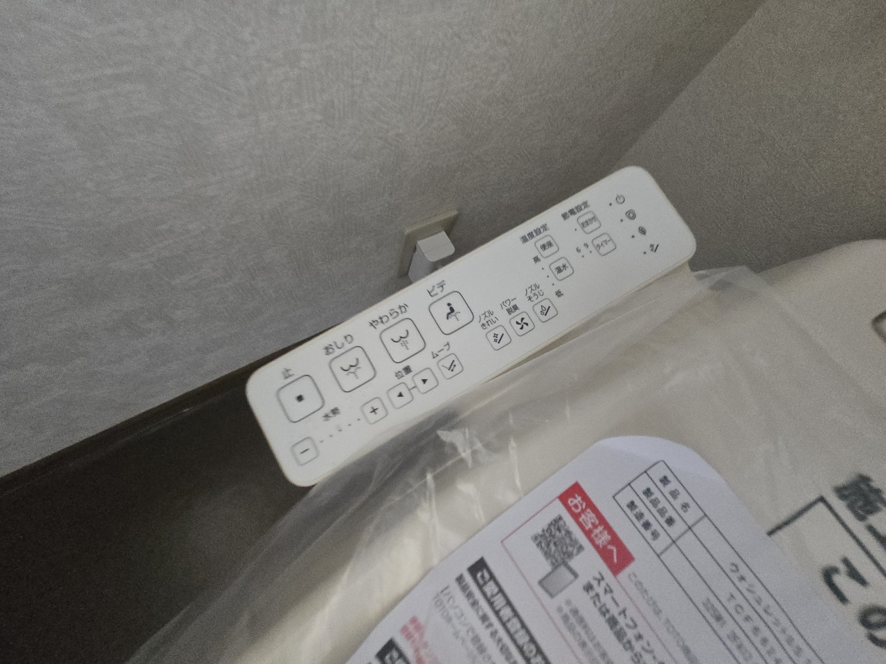 下藤沢563-7貸家のトイレ