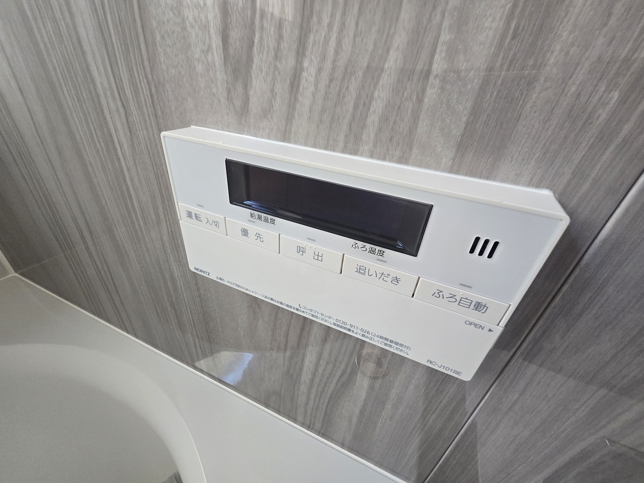 下藤沢563-7貸家の設備