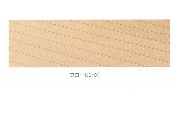 グランディールのその他