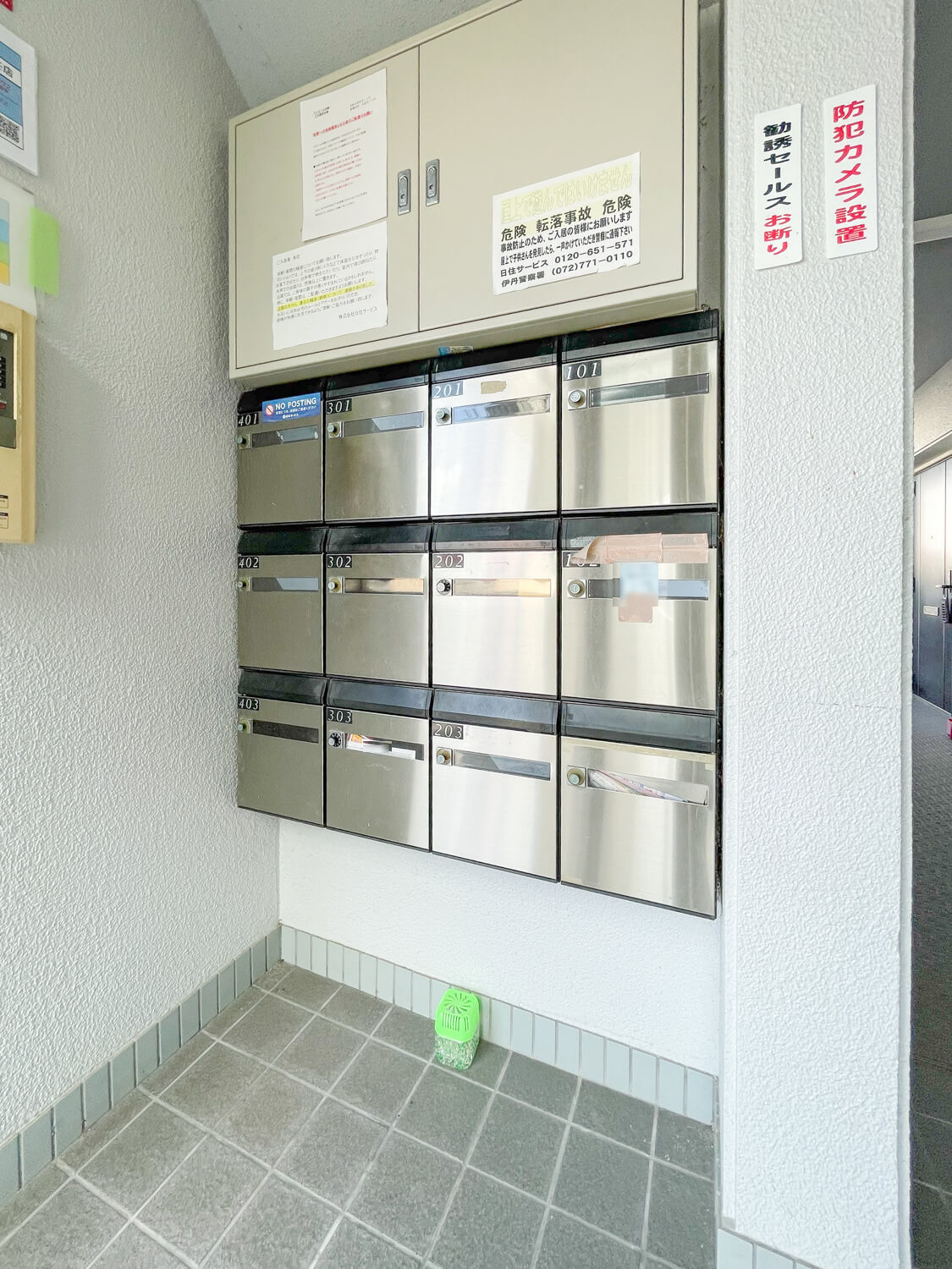 ファミール中野のその他共用部分|ポスト
