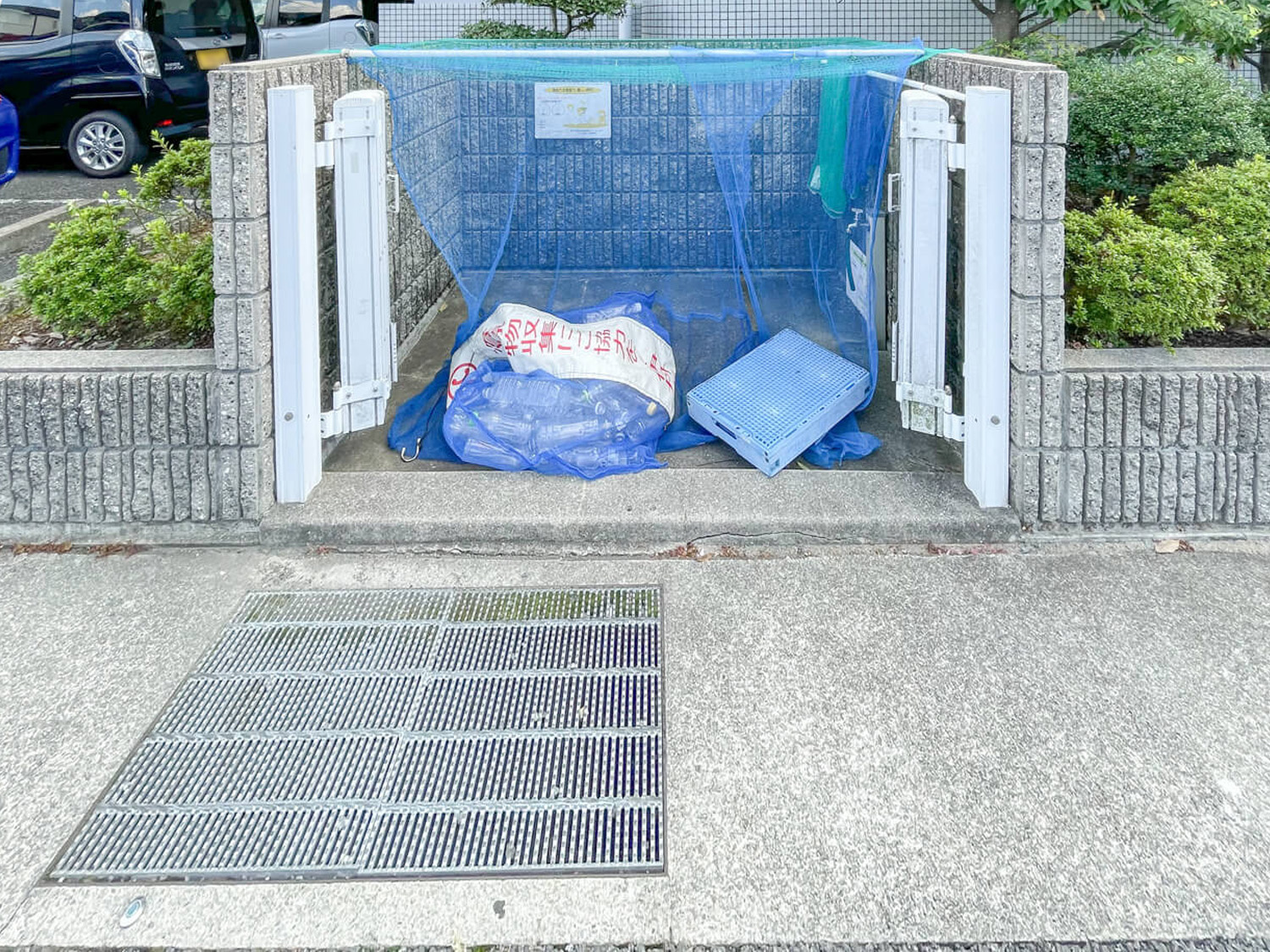 ファミール中野のその他共用部分|ゴミ置き場