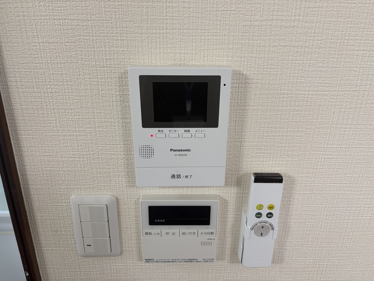 秋篠三和町1丁目戸建のセキュリティ