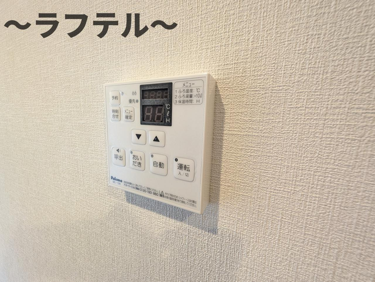 所沢市くすのき台３丁目のアパートの設備|別部屋イメージ写真