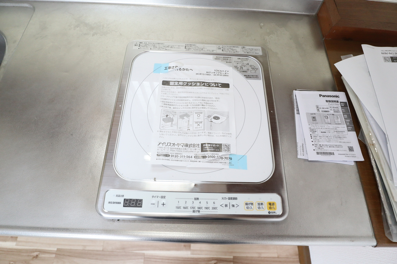 Riora13のキッチン
