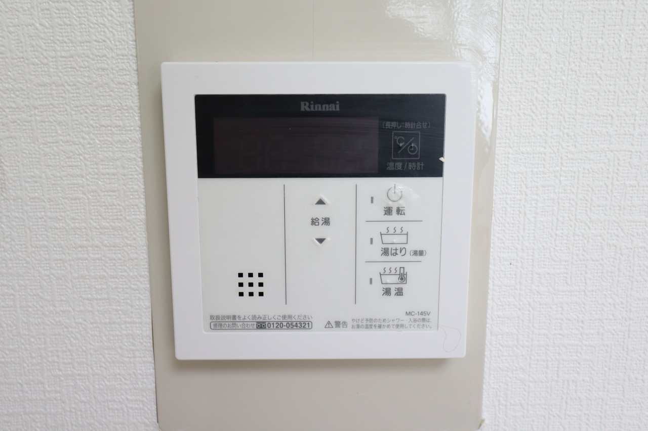 Riora13の設備