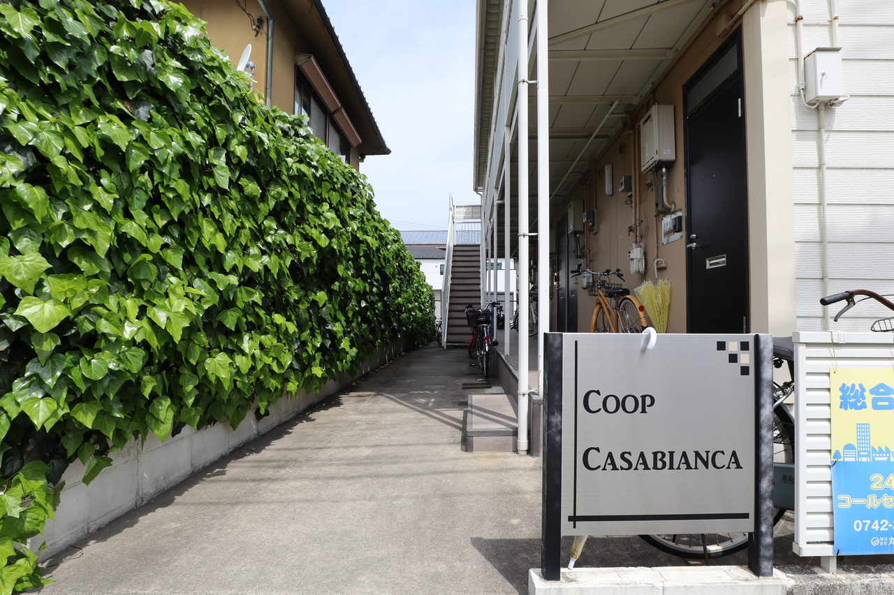 COOP　CASABIANKA（コーポ　カサビアンカ）のエントランス