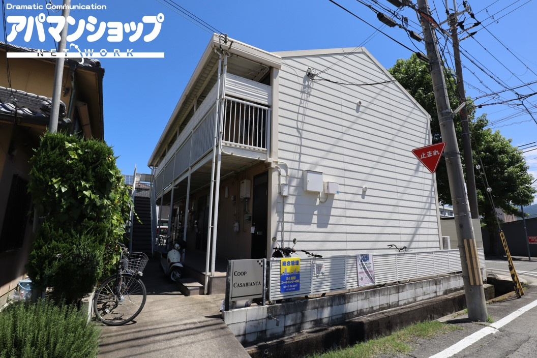 COOP　CASABIANKA（コーポ　カサビアンカ）の外観