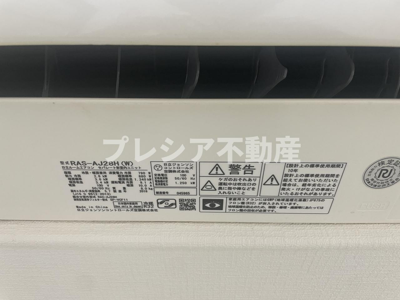 セラヴィ甲子園の設備