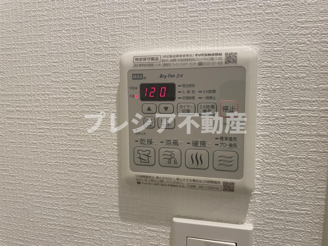 セラヴィ甲子園の設備