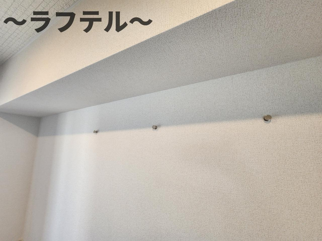 ヒカルサ狭山広瀬台ノースのその他