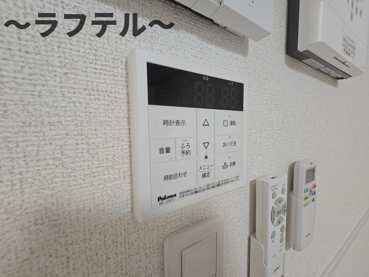 ヒカルサ狭山広瀬台ノースの設備
