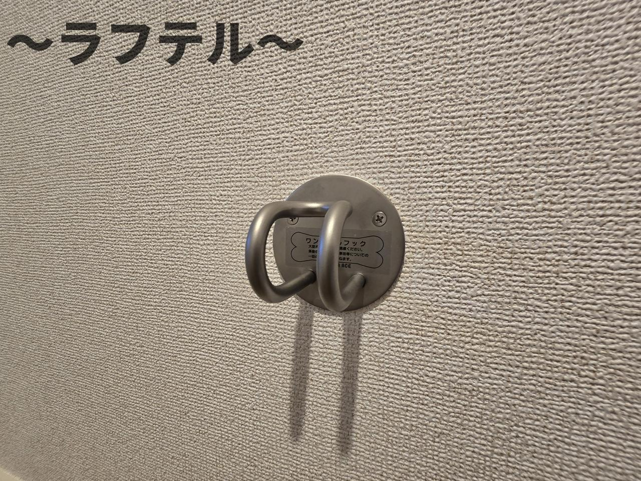 ヒカルサ狭山広瀬台ノースの設備