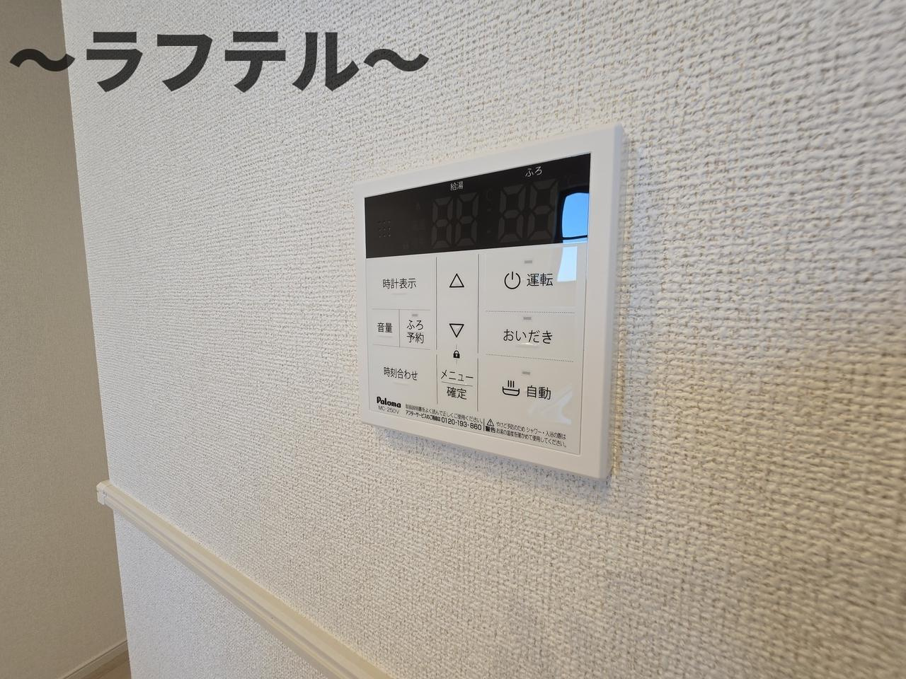 ヒカルサ狭山広瀬台ノースの設備
