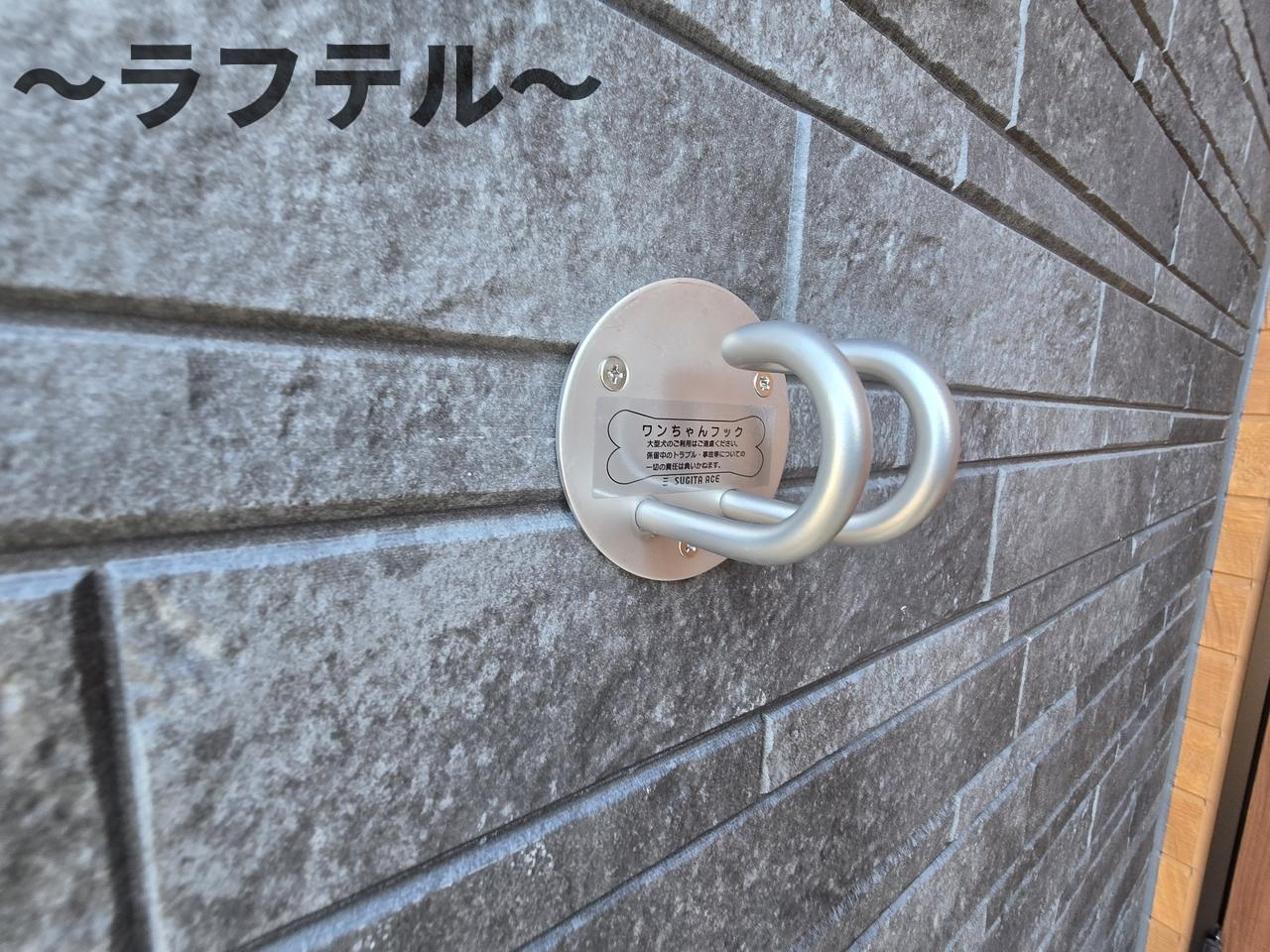 ヒカルサ狭山広瀬台ノースの設備