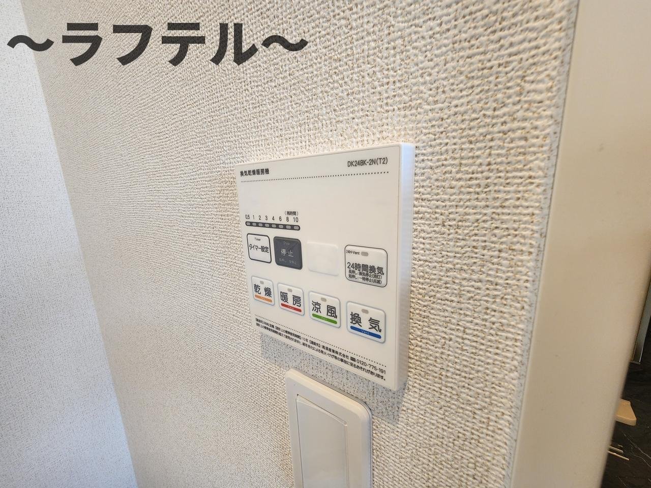 ヒカルサ狭山広瀬台ノースの設備