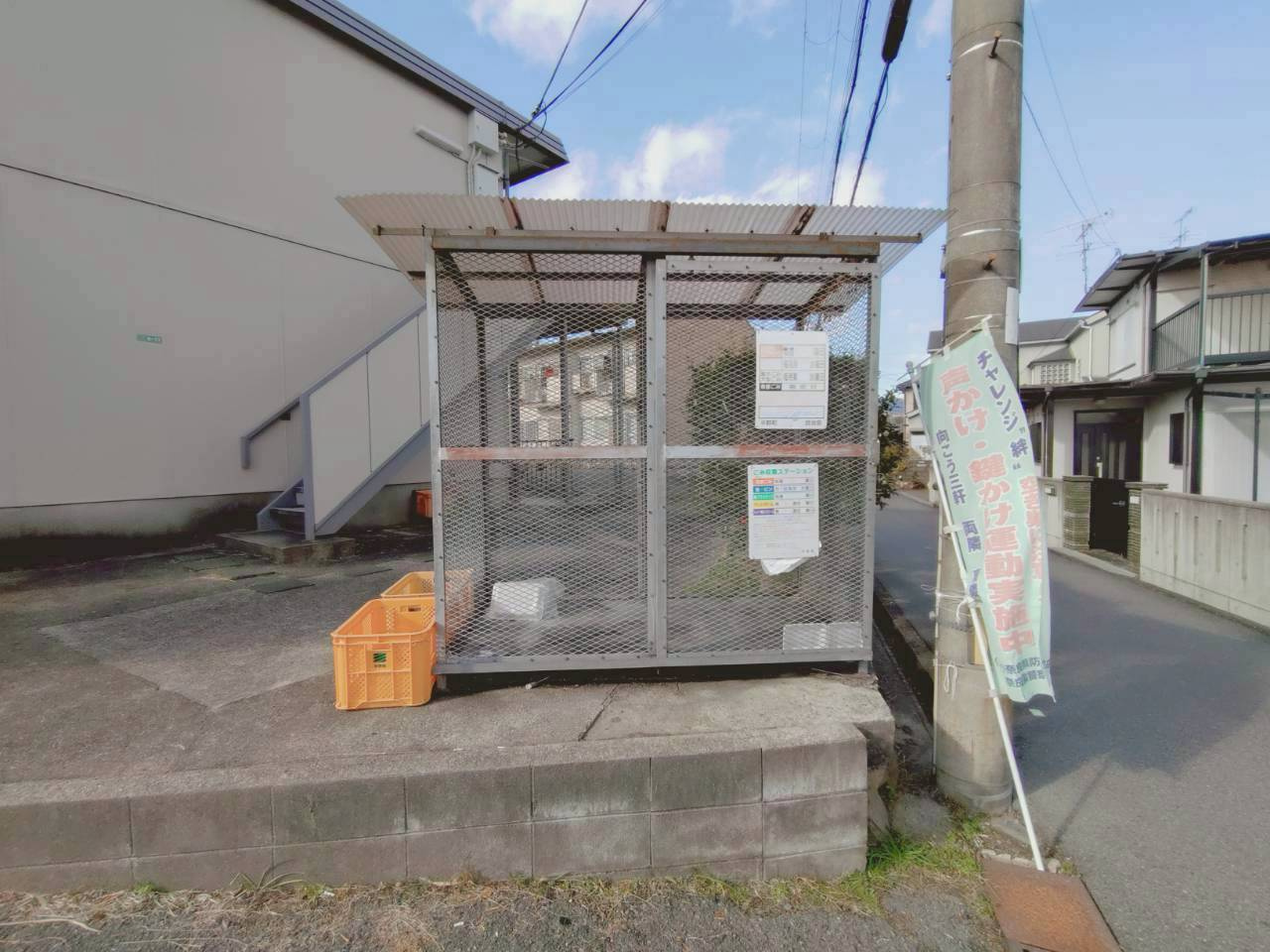 稲葉ハイツ　Ｂのエントランス