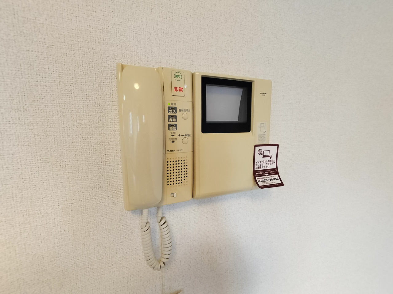 エスタシオンのセキュリティ|別部屋　反転間取り