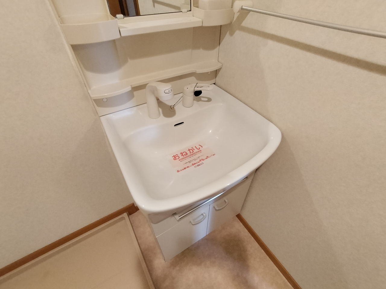 エスタシオンの洗面所|別部屋　反転間取り