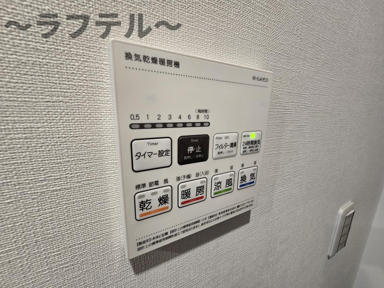 ヨーク所沢Ⅱの設備|別部屋イメージ写真