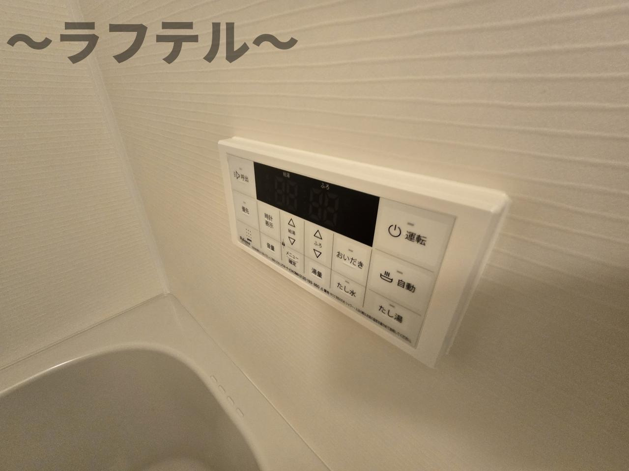 ヨーク所沢Ⅱの設備|別部屋イメージ写真